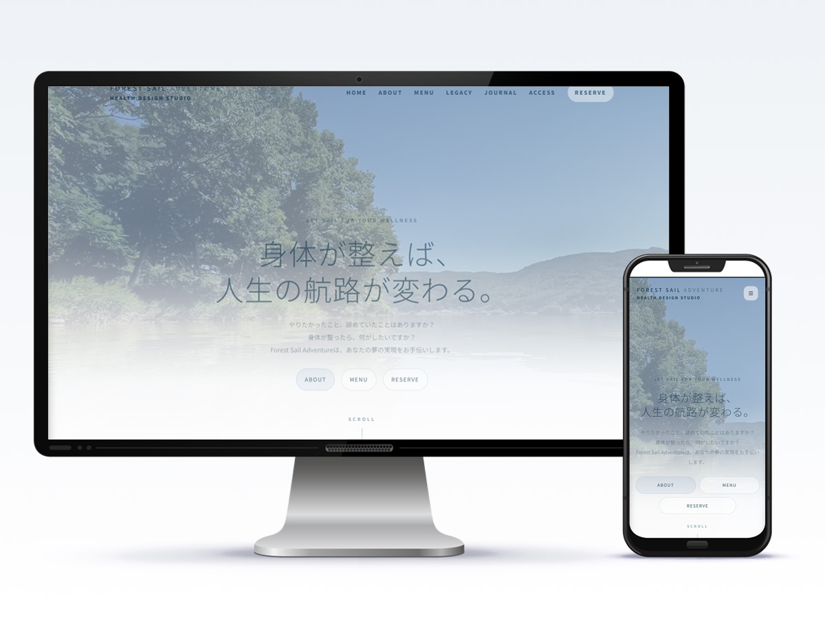 WEB制作事例 モックアップ 6