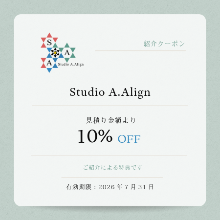 紹介クーポン画像