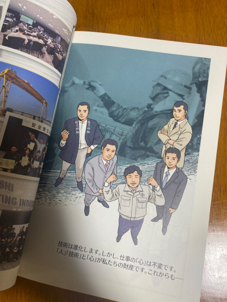 制作事例：三好塗装工業100年史　歴代社長集合カット