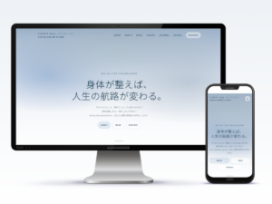 制作事例　WEBサイト制作　ForestSailAdventure　アイキャッチ画像